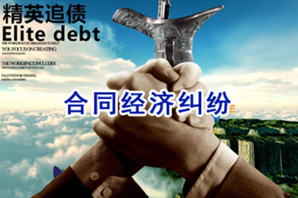 追讨借款不归还的法律途径